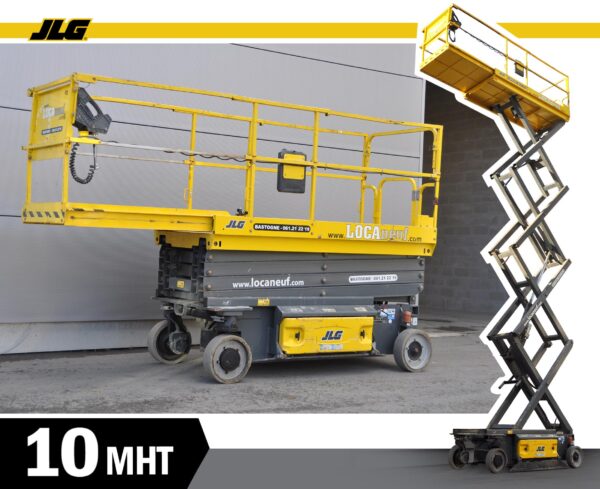 Nacelle ciseaux 10MHT