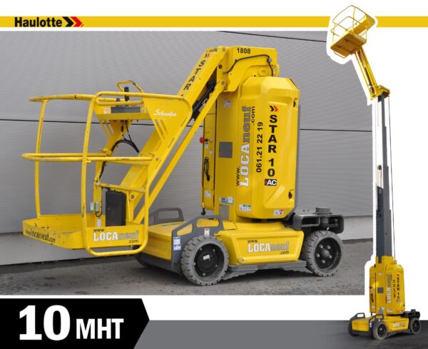 Nacelle-Mât vertical 10 MHT
